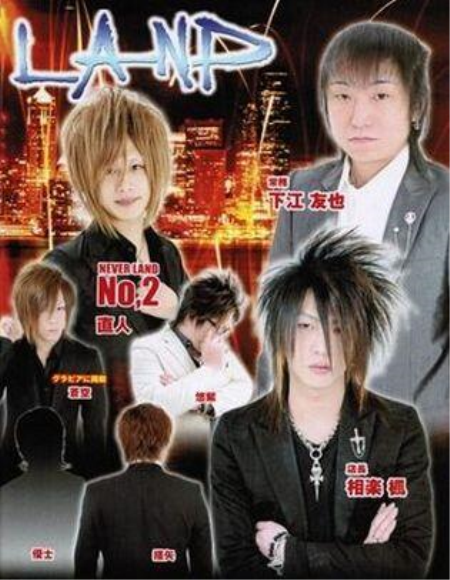 ホストになったらNO.1になりそうな芸能人ランキング