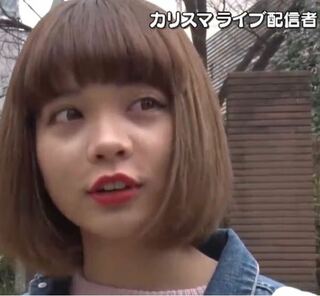 「泣けちゃう」「今度こそはちゃんと幸せに」　カリスマモデル渡辺リサ（18）入籍に祝福の声
