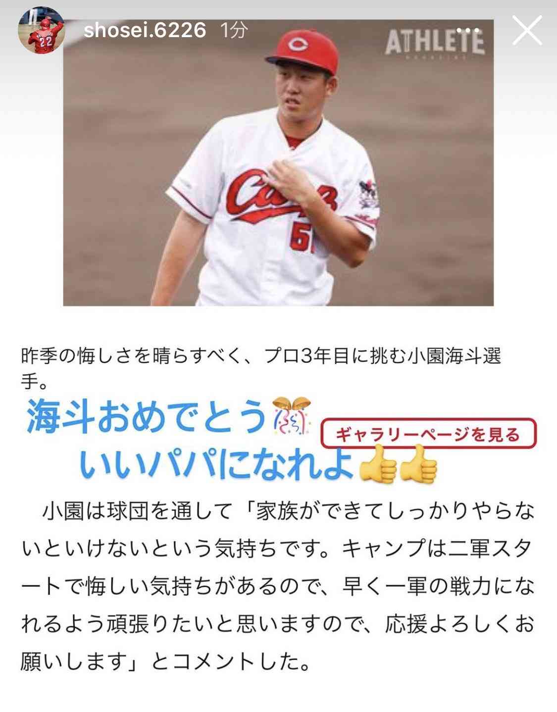 「泣けちゃう」「今度こそはちゃんと幸せに」　カリスマモデル渡辺リサ（18）入籍に祝福の声