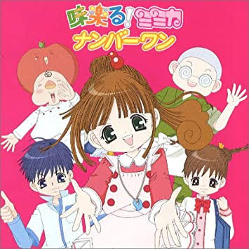  平成一桁（平成元年～平成9年）生まれの人