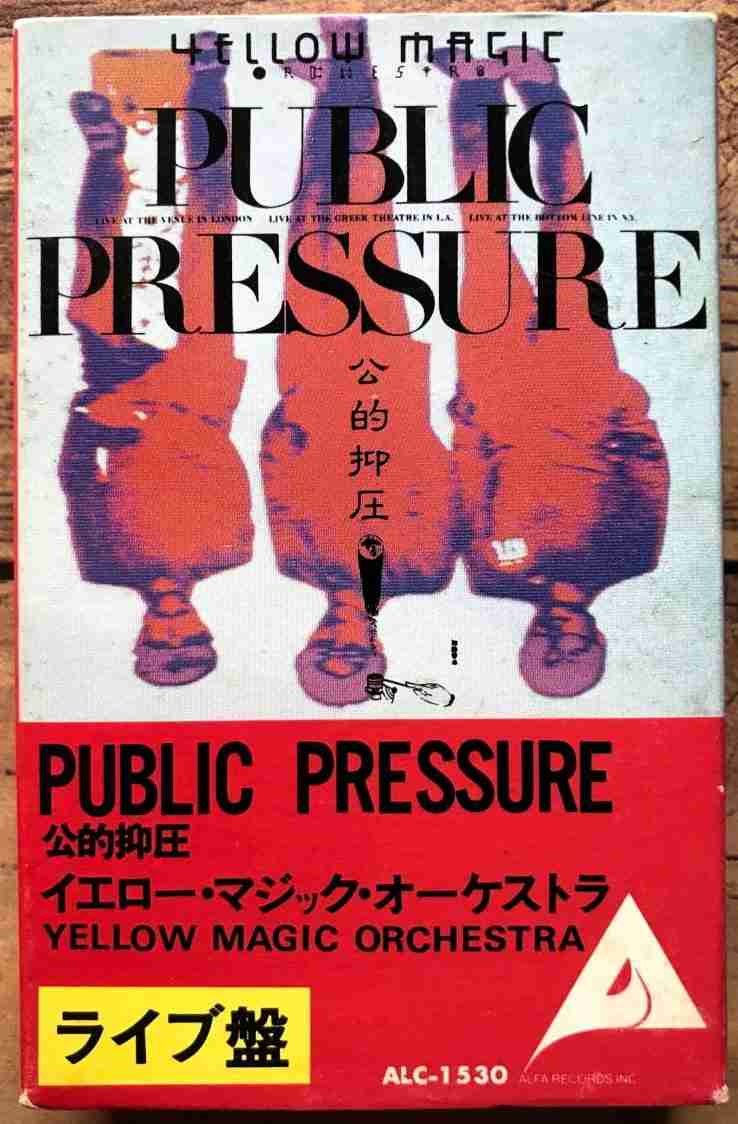 あなたにとっての名盤(アルバム)