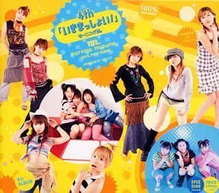 あなたにとっての名盤(アルバム)