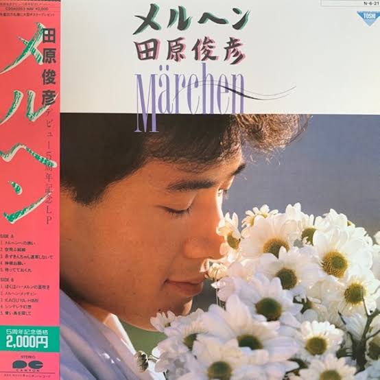 あなたにとっての名盤(アルバム)