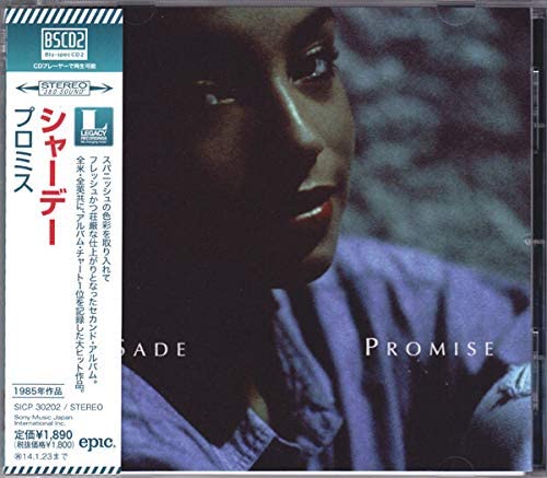 あなたにとっての名盤(アルバム)