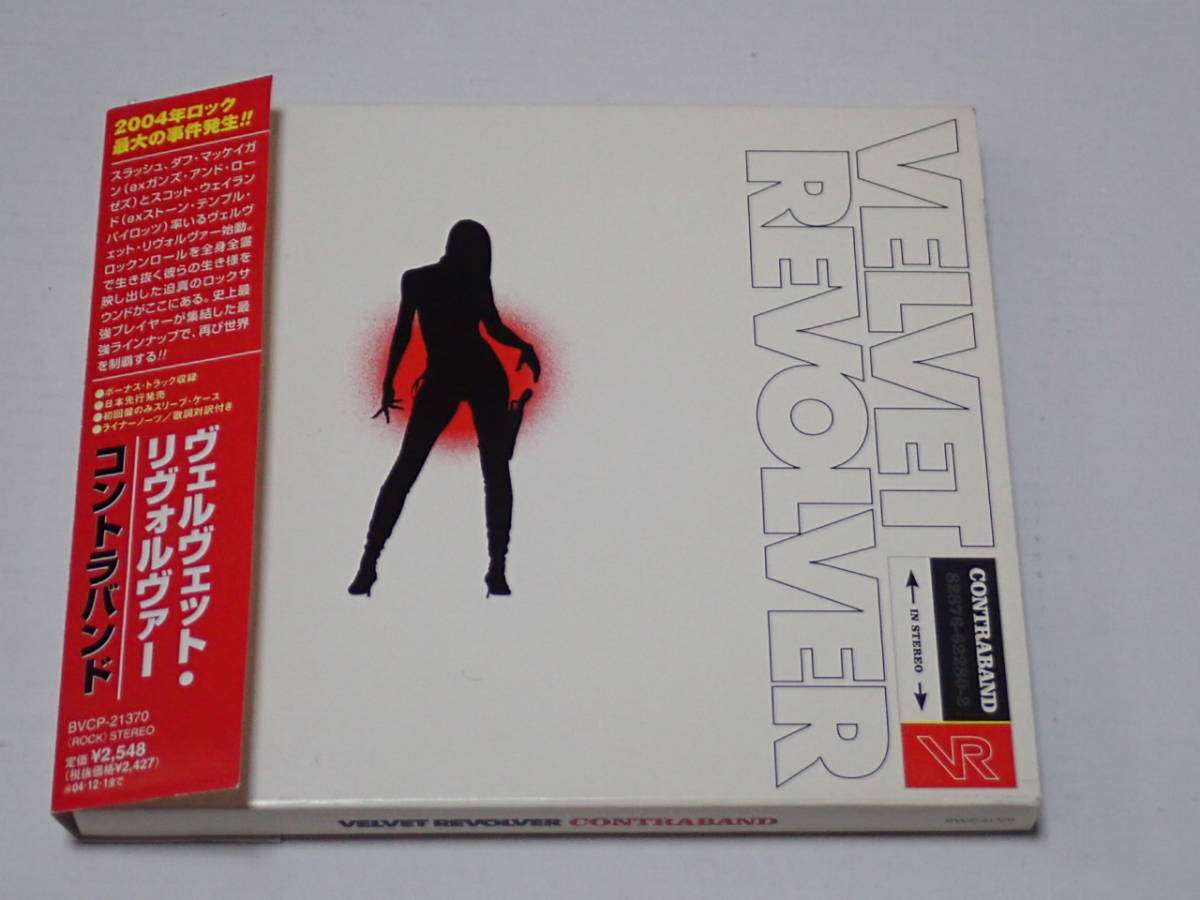 あなたにとっての名盤(アルバム)