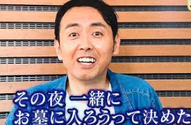 アンガールズ田中、積雪の実家ショットにファン仰天「美しい景色」「旅館のよう」