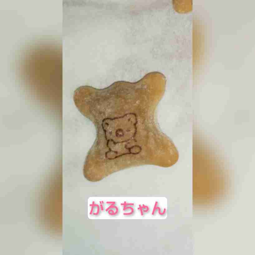 【2021年】運気上げまくるトピ【丑】