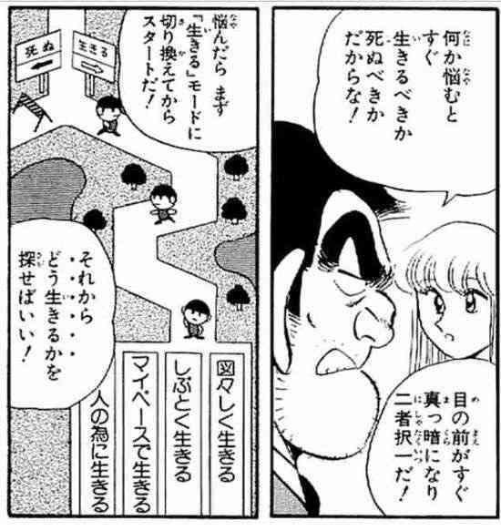 【2021年】運気上げまくるトピ【丑】