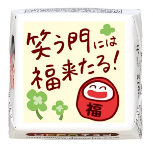 【2021年】運気上げまくるトピ【丑】