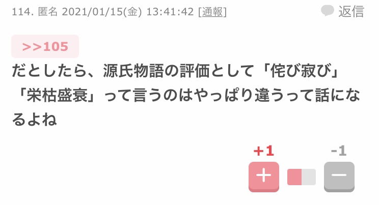 歴史上の人物の恋愛話