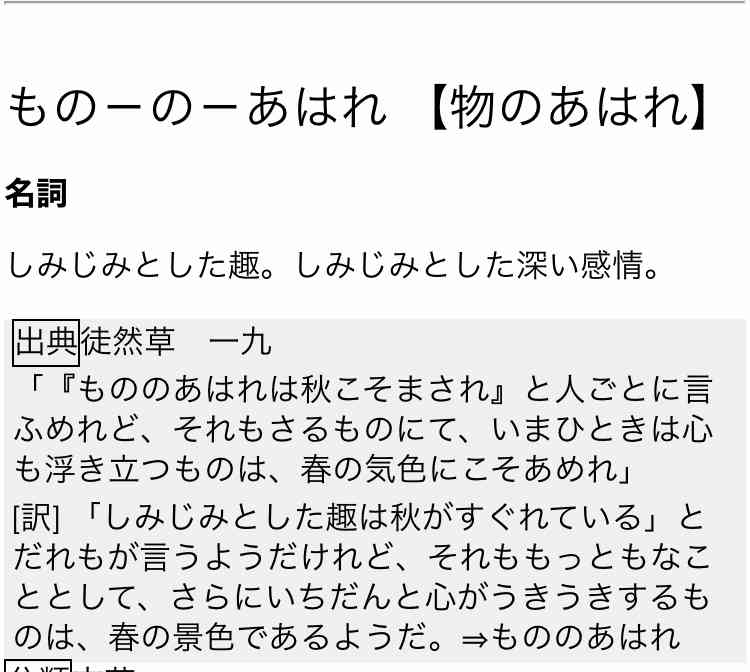 歴史上の人物の恋愛話