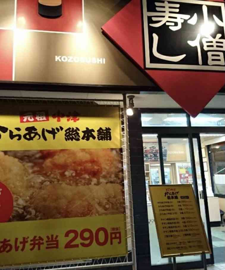 美味しい唐揚げ専門店