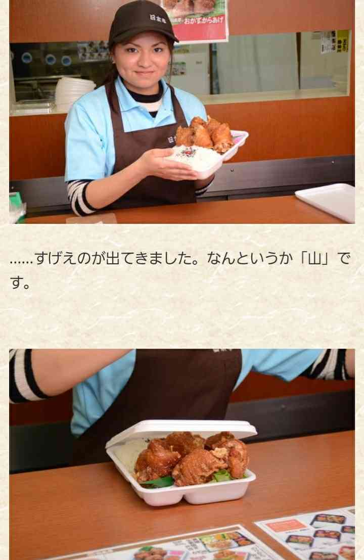 美味しい唐揚げ専門店