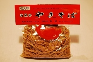 食べ方が未だによく分からない食べ物part2