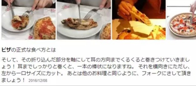 食べ方が未だによく分からない食べ物part2