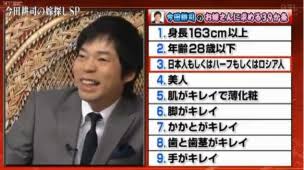 『深イイ』今田耕司の“女性軽視”発言が炎上！「岡村の風俗発言くらい許せない」
