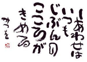 「幸せな人はガルちゃんやらないよ」