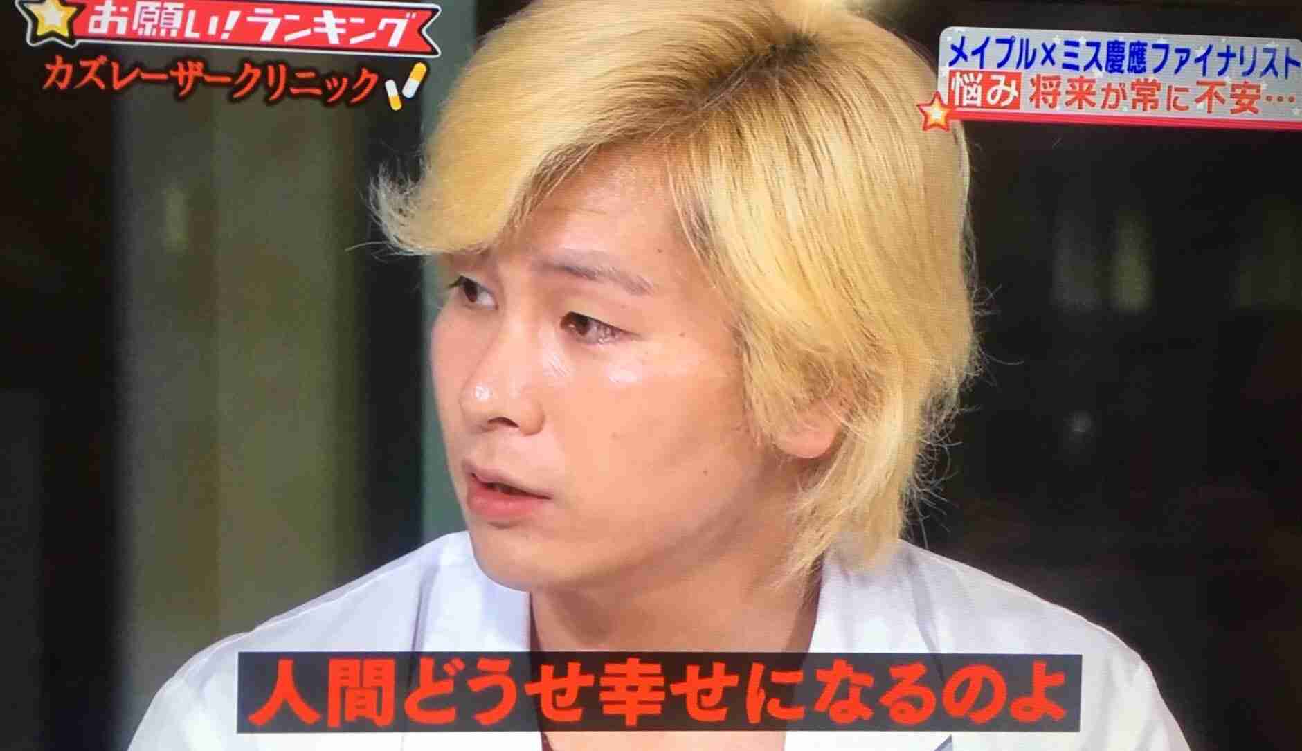 「幸せな人はガルちゃんやらないよ」