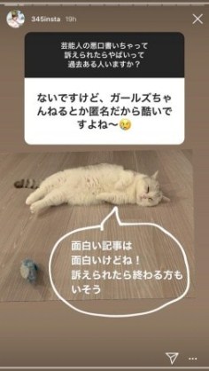 「幸せな人はガルちゃんやらないよ」