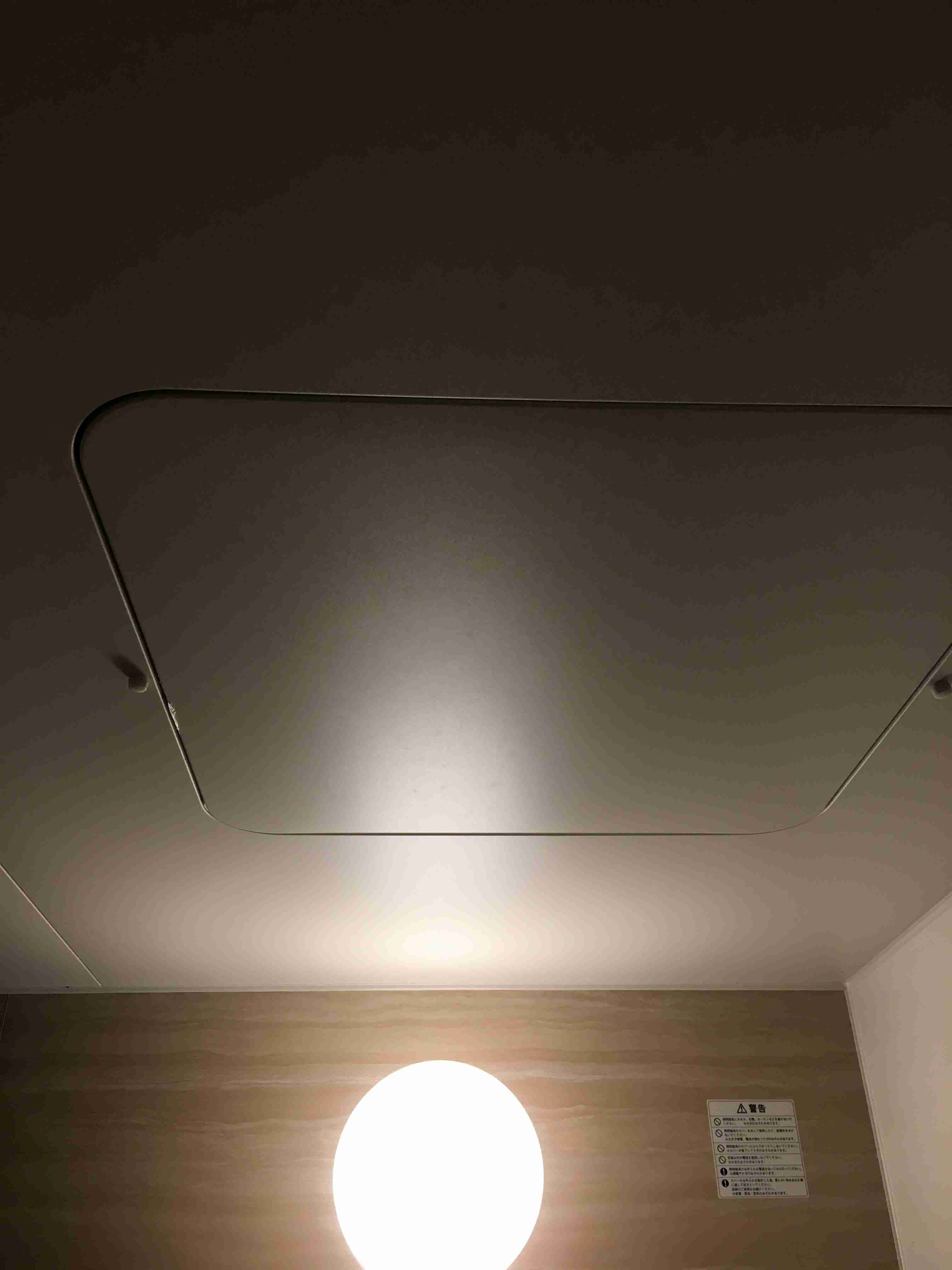 お部屋の天井を見せてください