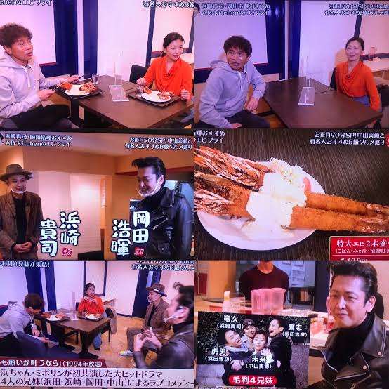 ミルクボーイ駒場孝、TV出るようになり“気付いたこと”