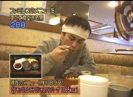 ミルクボーイ駒場孝、TV出るようになり“気付いたこと”