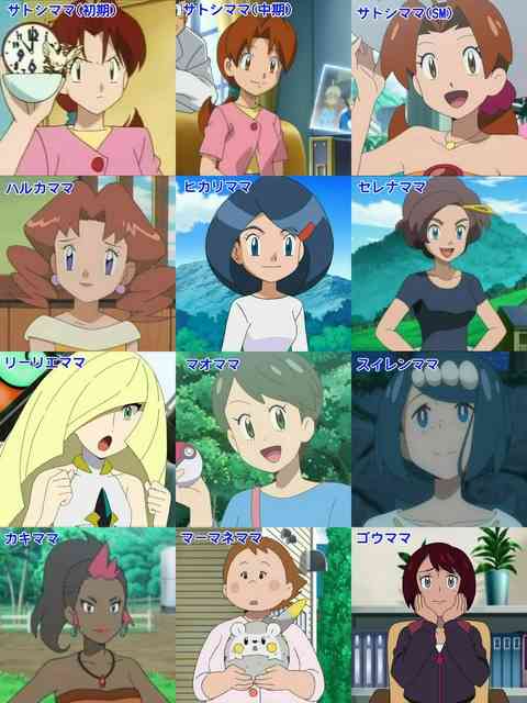 アニメのポケモンが好きな人 ガールズちゃんねる Girls Channel