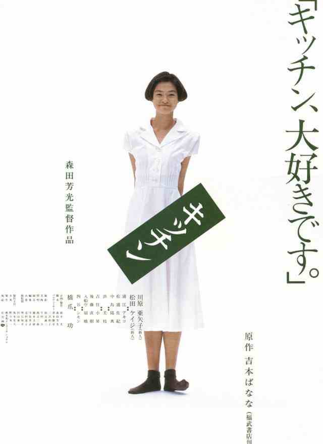 教えて!音楽がいい映画