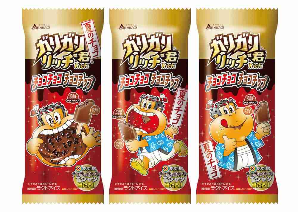 ガリガリ君40周年の新味第1弾「ジンジャーエール」
