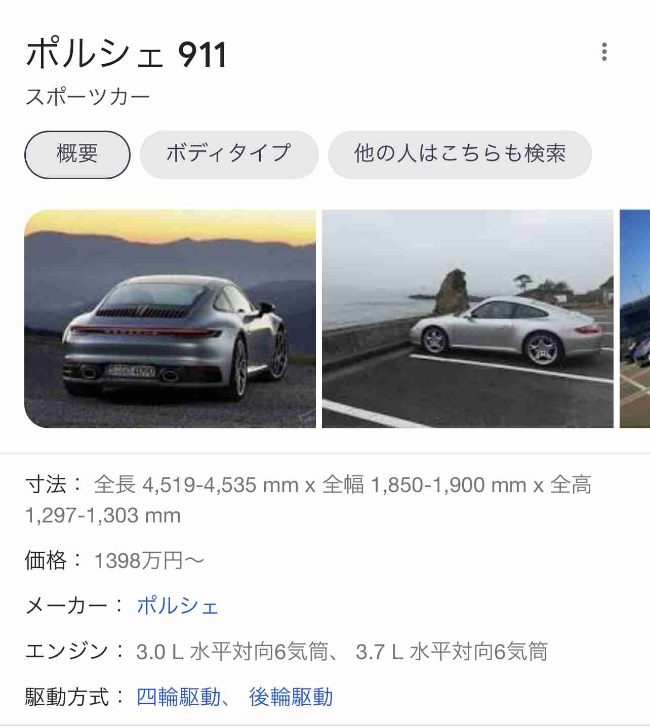 「緊急事態」も朝の風景変わらず　主要駅の通勤・通学客　近畿3府県