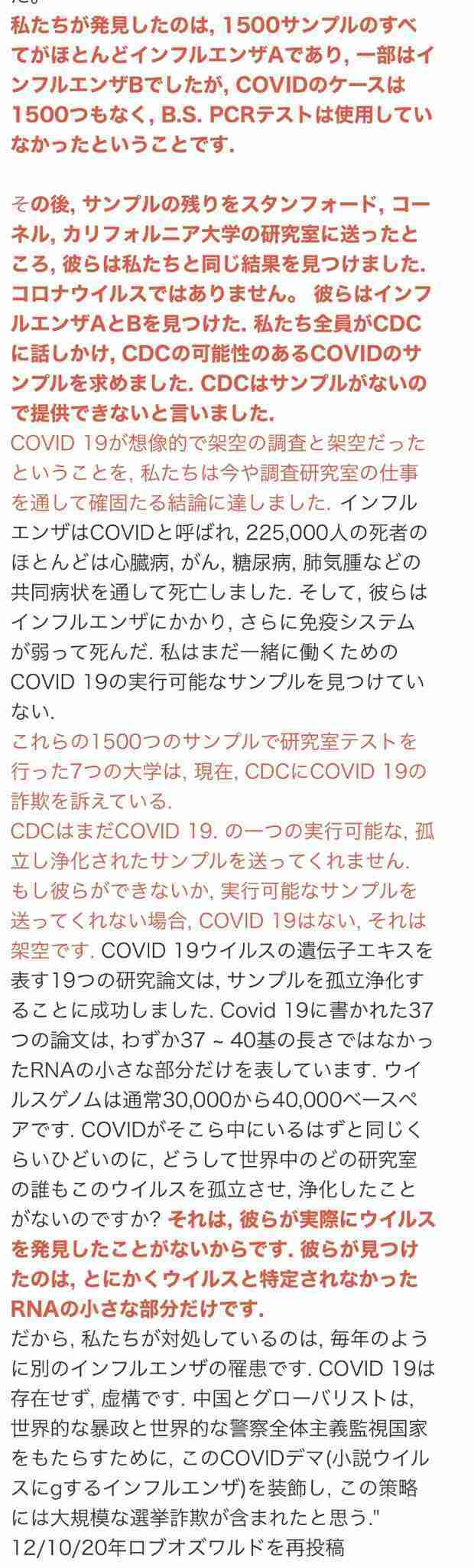 「緊急事態」も朝の風景変わらず　主要駅の通勤・通学客　近畿3府県