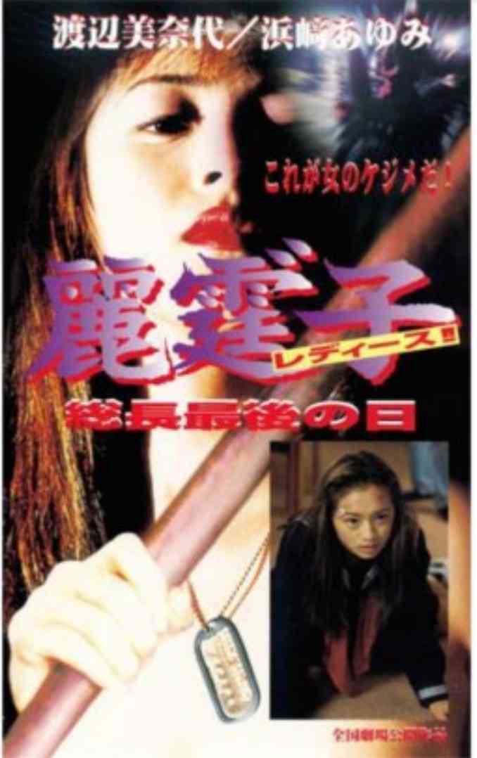 渡辺美奈代、残り物で作ったトマト煮込みリゾットを披露「お店みたい」「最高に美味しそう」