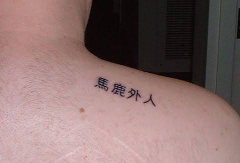 ベッカム長男、巨大タトゥーをさらに拡大！  婚約者からのラブレターを全文彫り込む