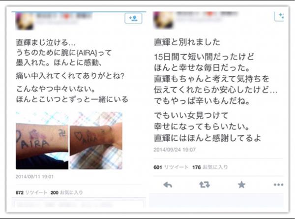 ベッカム長男、巨大タトゥーをさらに拡大！  婚約者からのラブレターを全文彫り込む