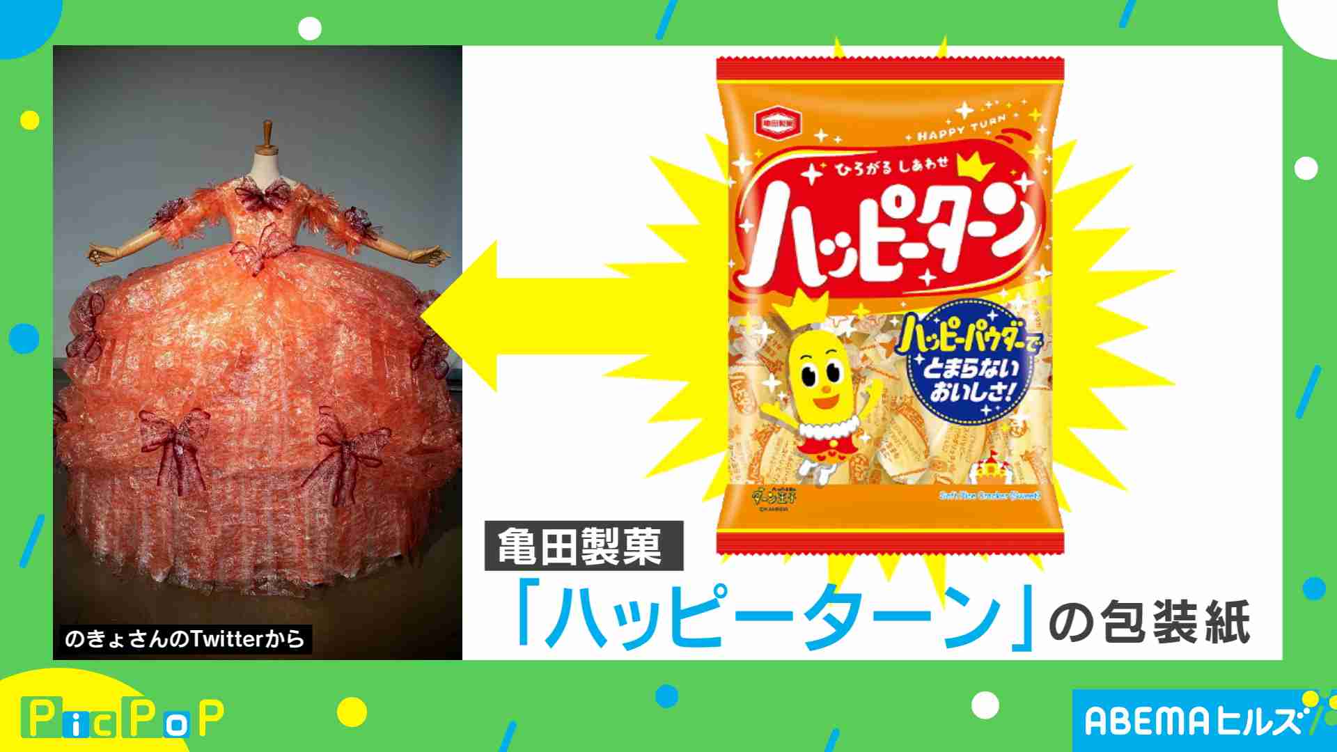 色んなウェディングドレスが見たい！