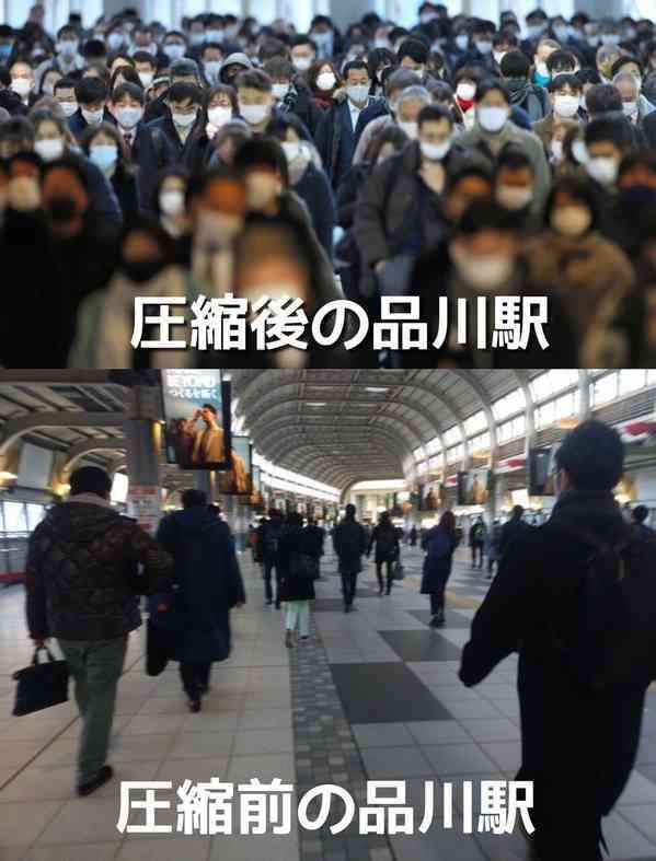 坂上忍が峰竜太が「リモートワーク7割って無理でしょう」「国が補助をつけないと」