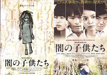 坂上忍が峰竜太が「リモートワーク7割って無理でしょう」「国が補助をつけないと」