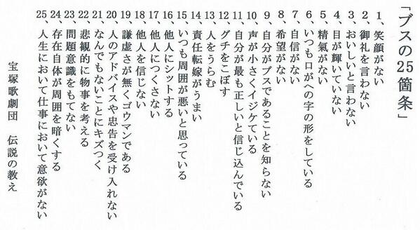 【2021年1月】メンタルに病がある人の雑談トピ