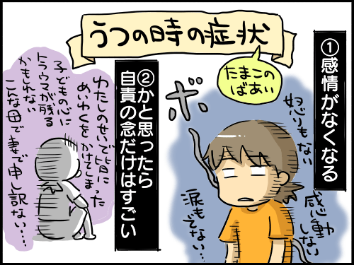 【2021年1月】メンタルに病がある人の雑談トピ