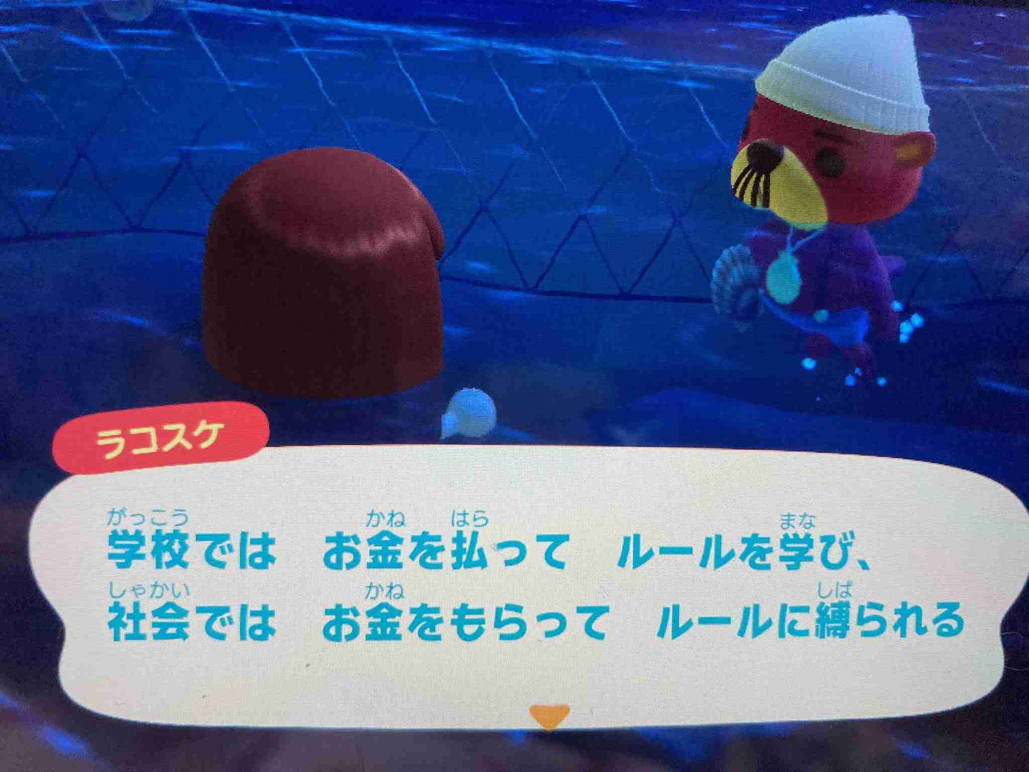 【2021年1月】メンタルに病がある人の雑談トピ