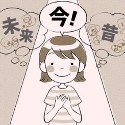 【2021年1月】メンタルに病がある人の雑談トピ