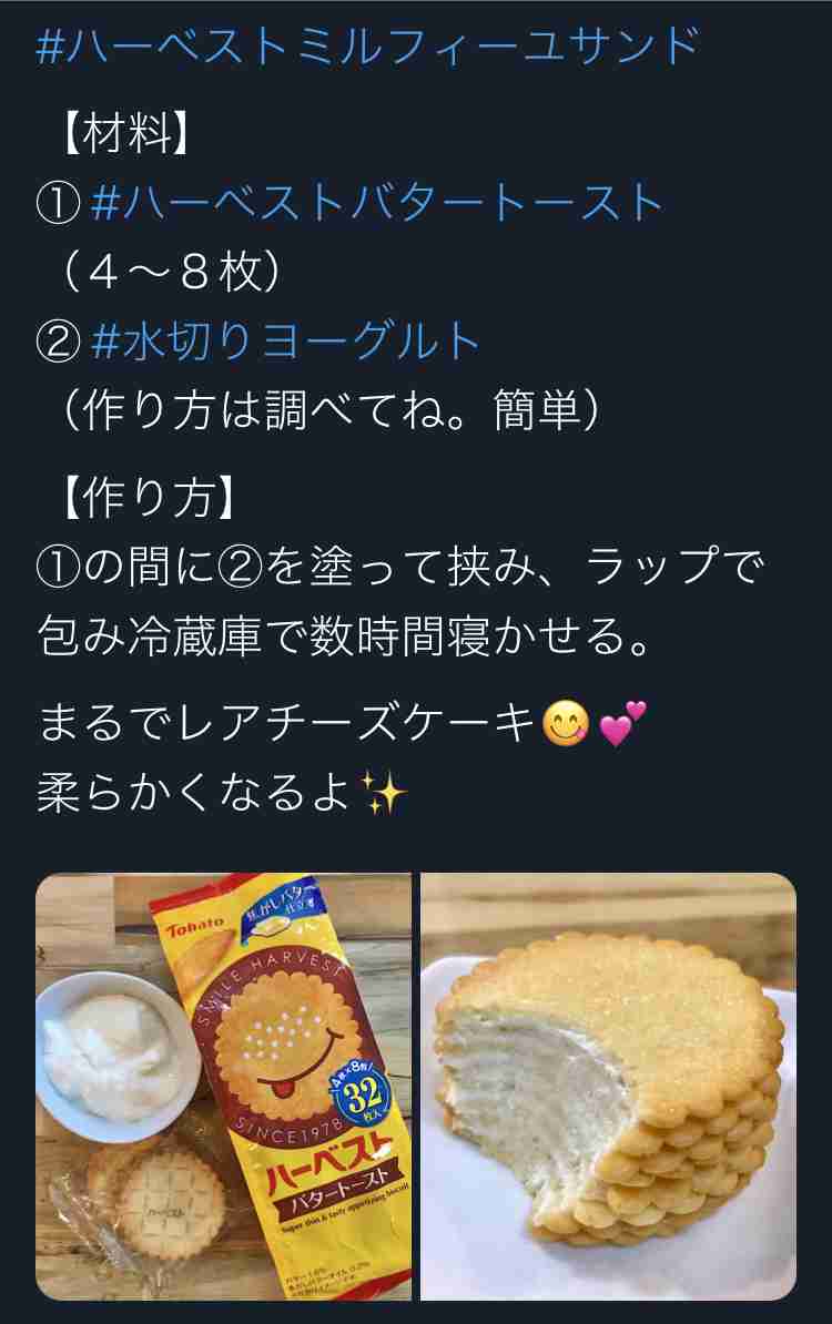 【おすすめ】ヨーグルトの食べ方
