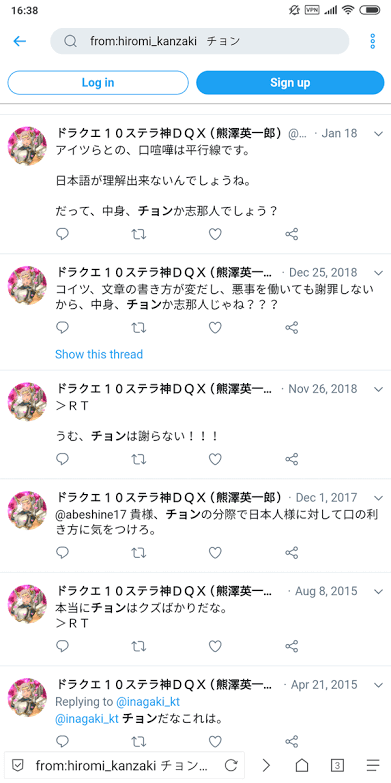 あなたが思うガルちゃん民の特徴 Part9