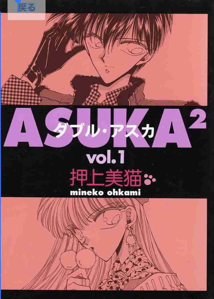 大好きだけど誰も知らないマンガを公表するトピ【part２】