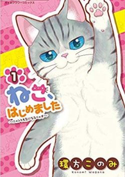 大好きだけど誰も知らないマンガを公表するトピ【part２】