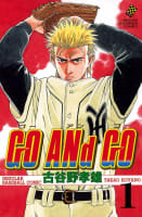 大好きだけど誰も知らないマンガを公表するトピ【part２】