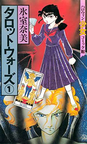 大好きだけど誰も知らないマンガを公表するトピ【part２】