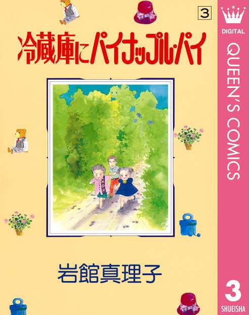 大好きだけど誰も知らないマンガを公表するトピ【part２】