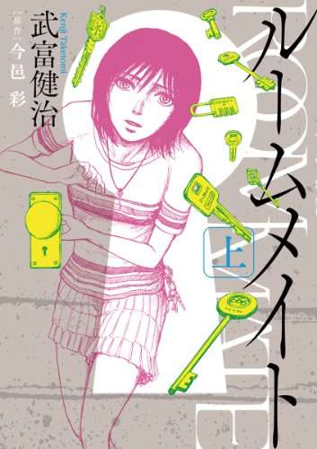 大好きだけど誰も知らないマンガを公表するトピ【part２】