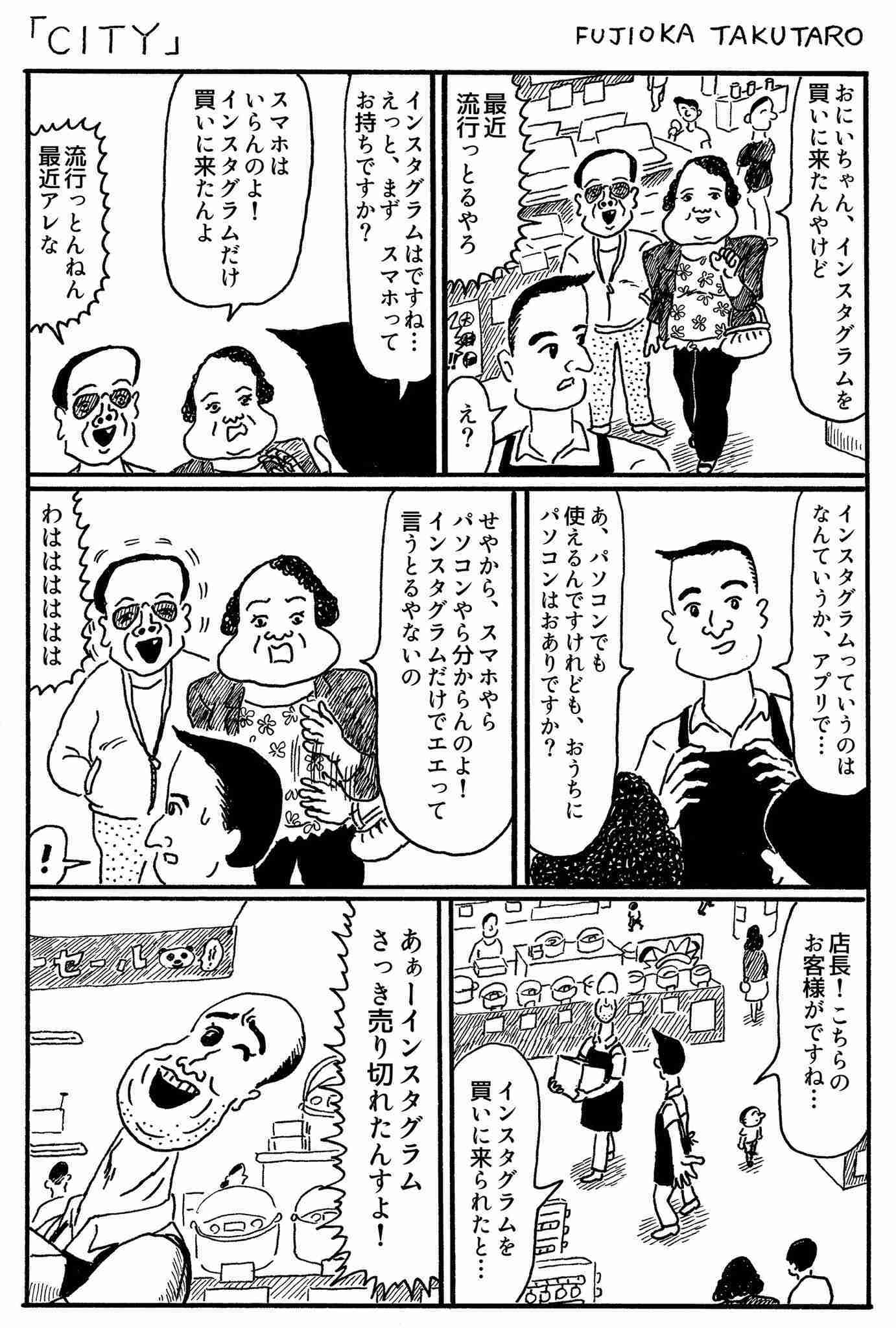 大好きだけど誰も知らないマンガを公表するトピ【part２】